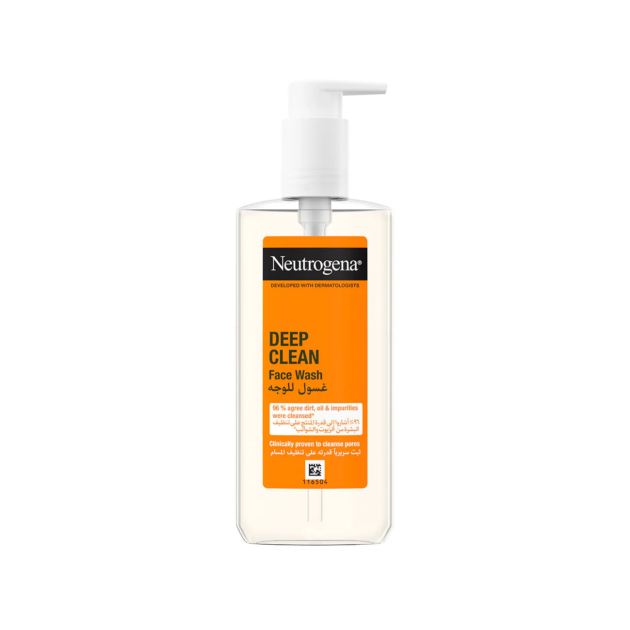 Deep Clean Face Wash 200 ML – Zeina Care