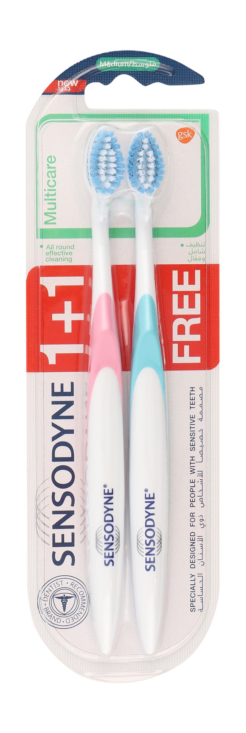 Multicare Medium Brush Buy One Get One Free