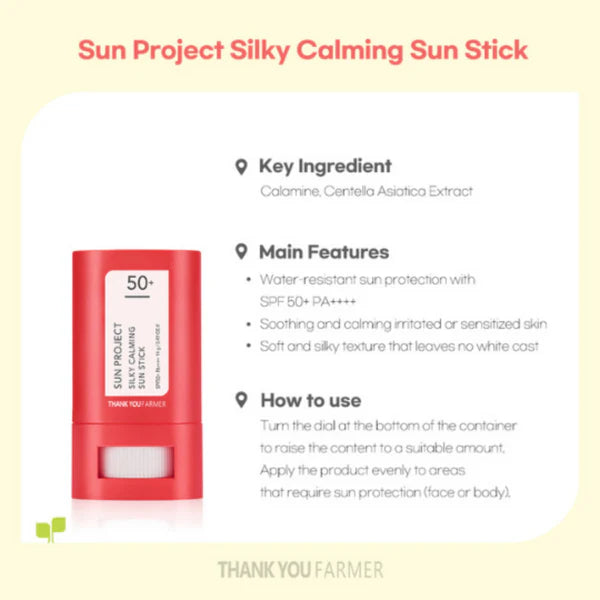 Sun Project Silky Calming Sun Stick 14 G