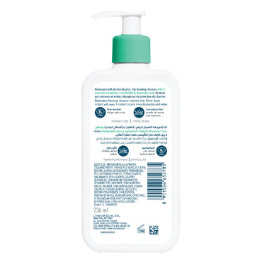 Foaming Cleanser - For Normal to Oily Skin