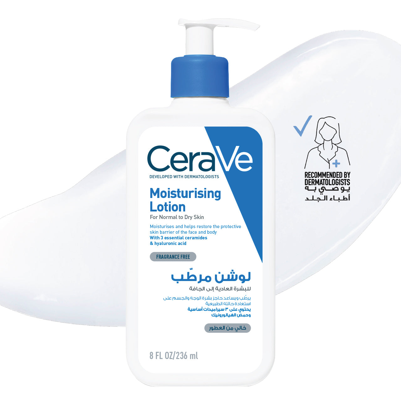 Moisturising Lotion