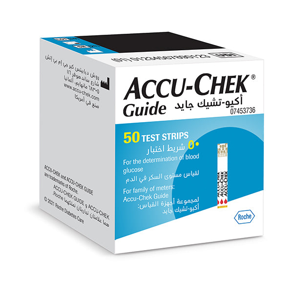 Guide 50 Test Strips