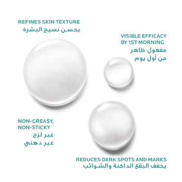 Effaclar Ultra Concentrated Serum