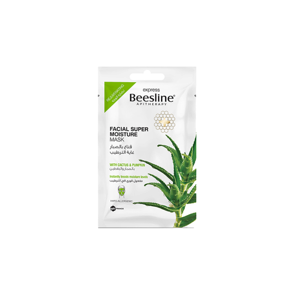 Facial Super Moisture Mask