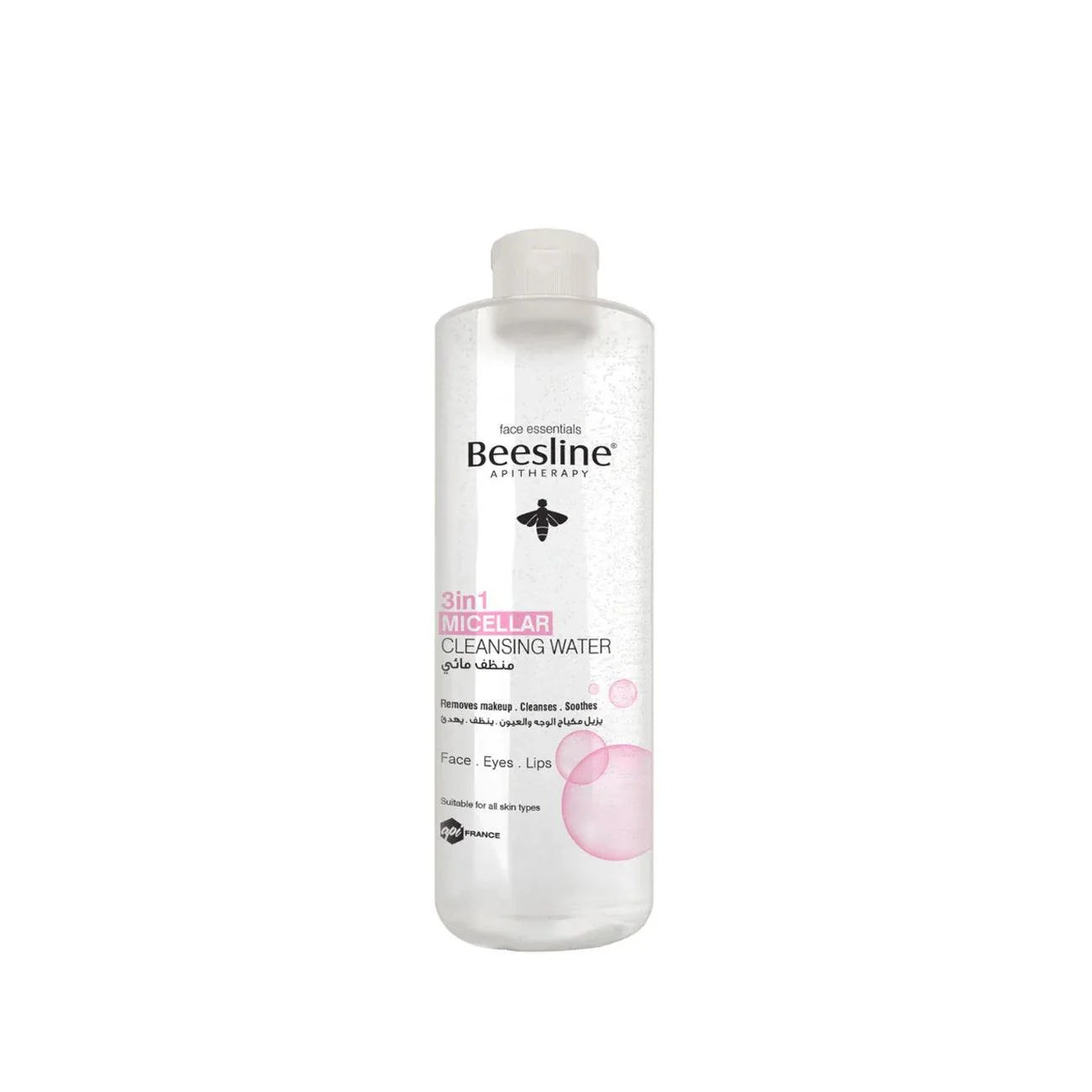 3 In 1 Micelllar Cleansing Water