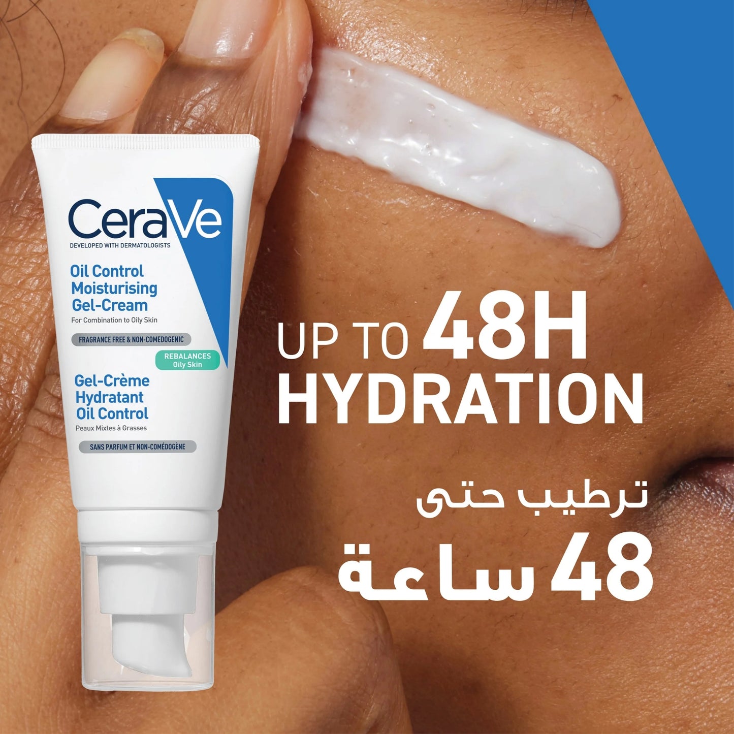 Oil Control Moisturising Gel Cream 52ml