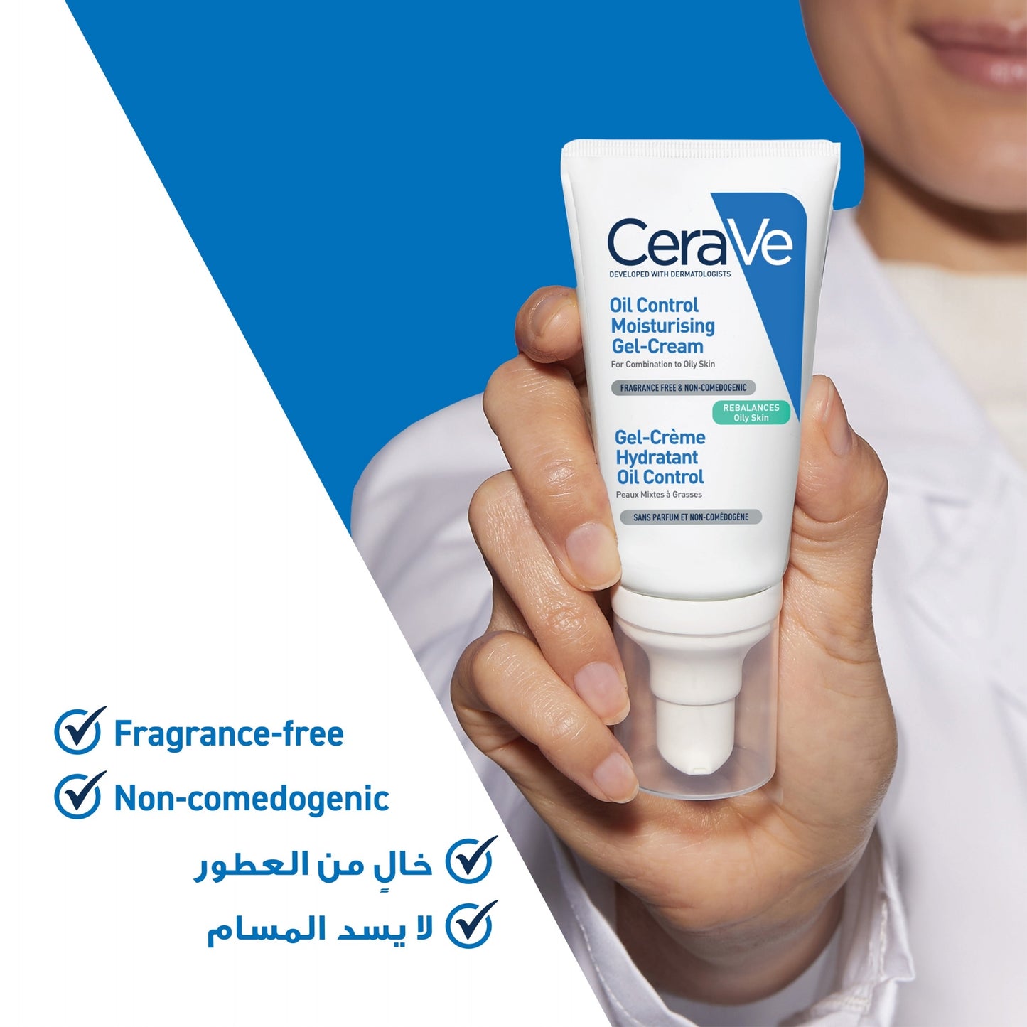 Oil Control Moisturising Gel Cream 52ml