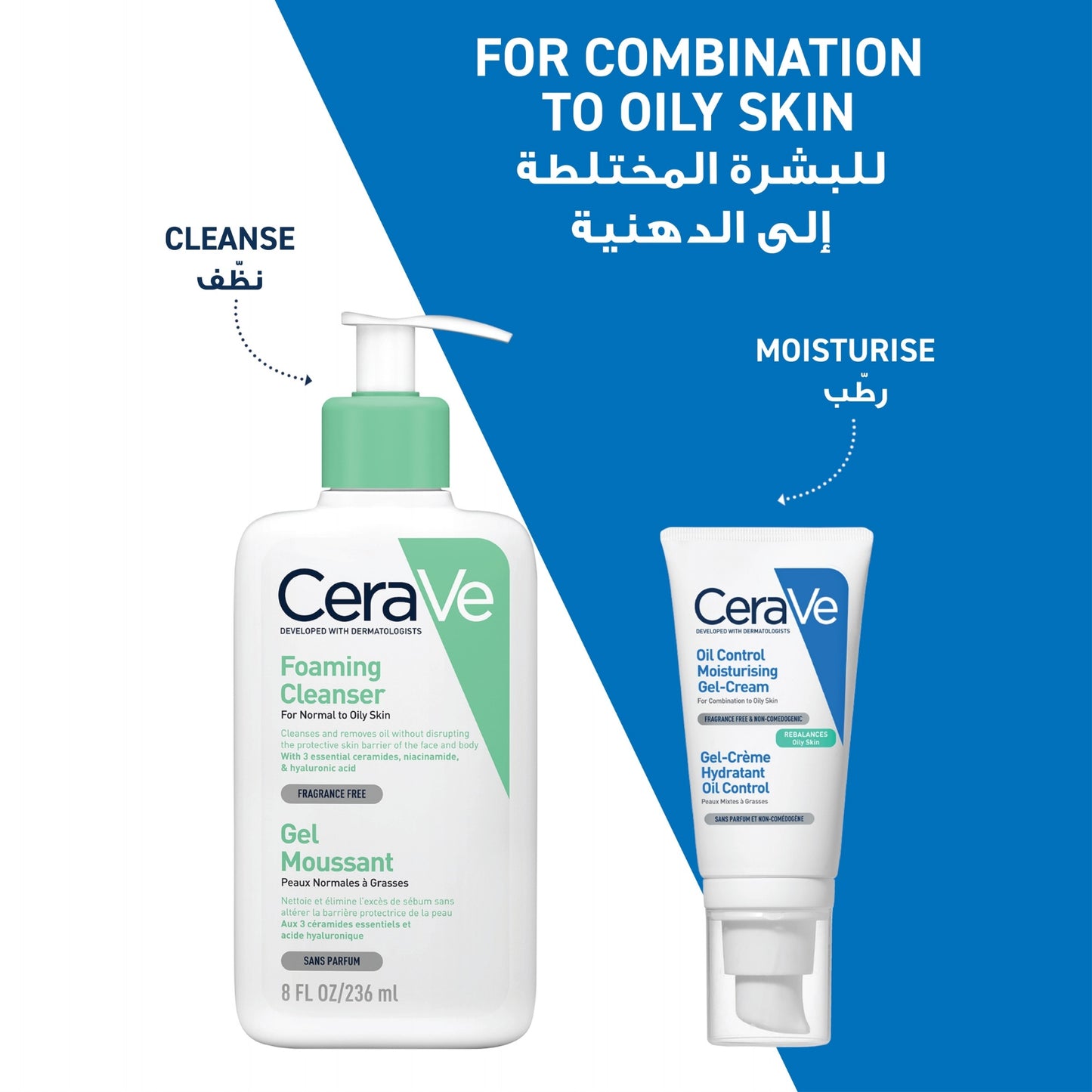 Oil Control Moisturising Gel Cream 52ml