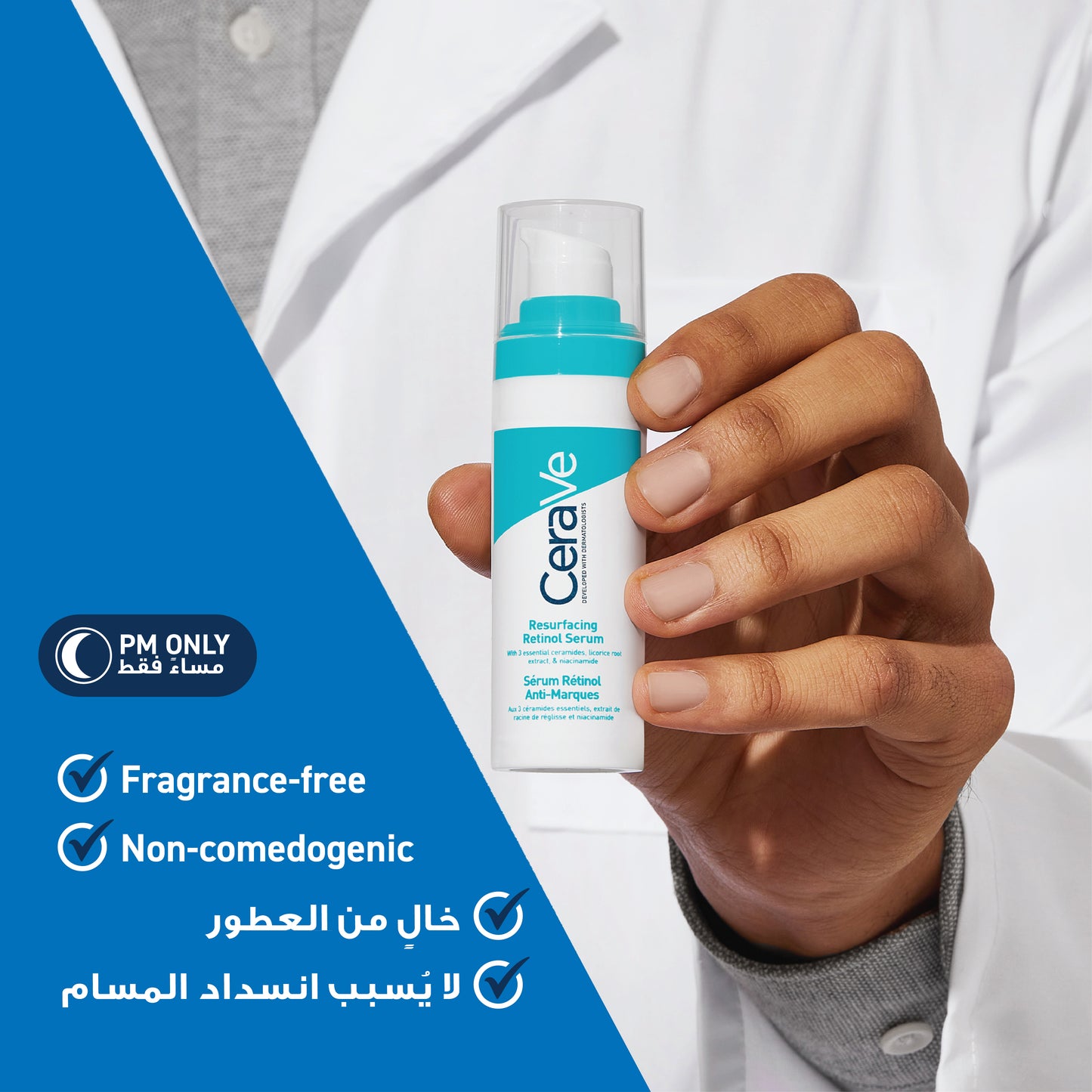 Resurfacing Retinol Serum 30mL