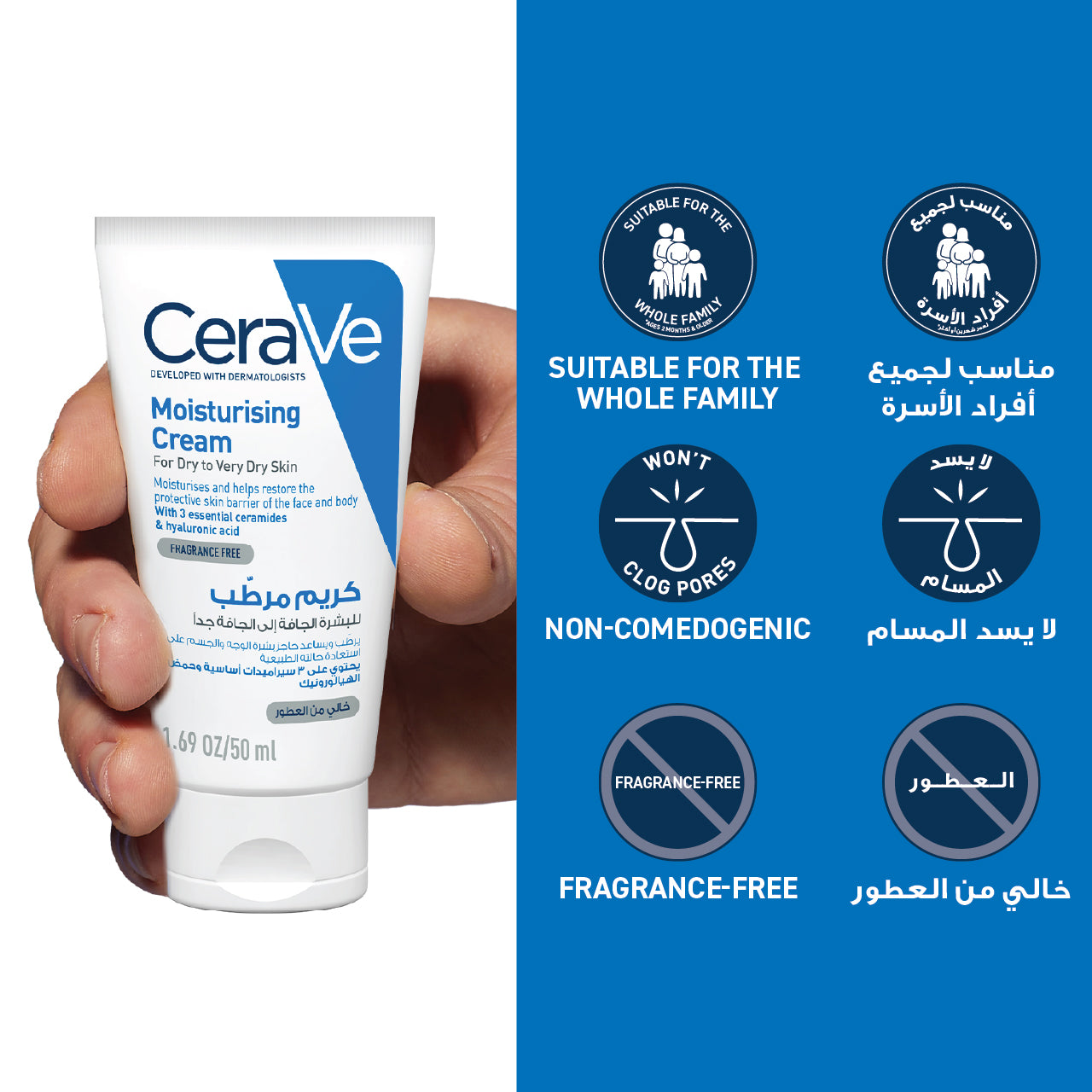 Moisturising Cream