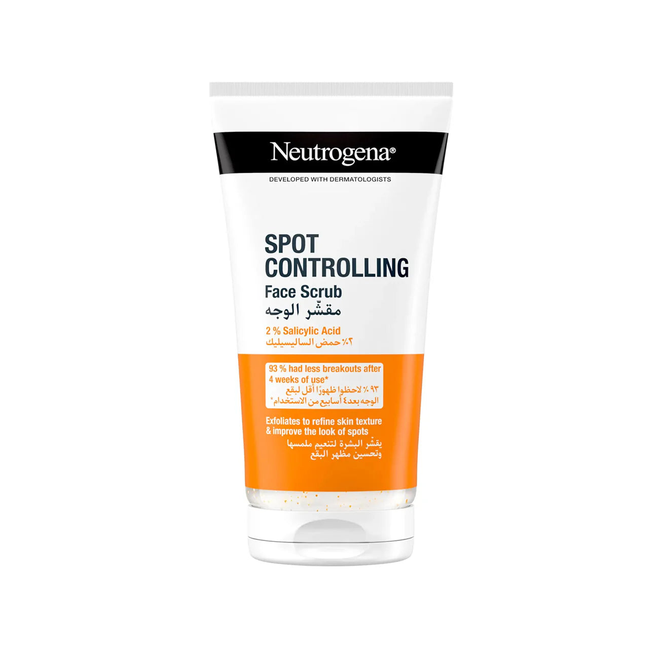 Spot Controlling Oil-Free Facial Scrub - 150ML