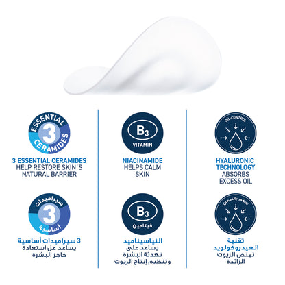 Blemish Barrier Patches With 3 Essential Ceramides and Niacinamide, 22pcs