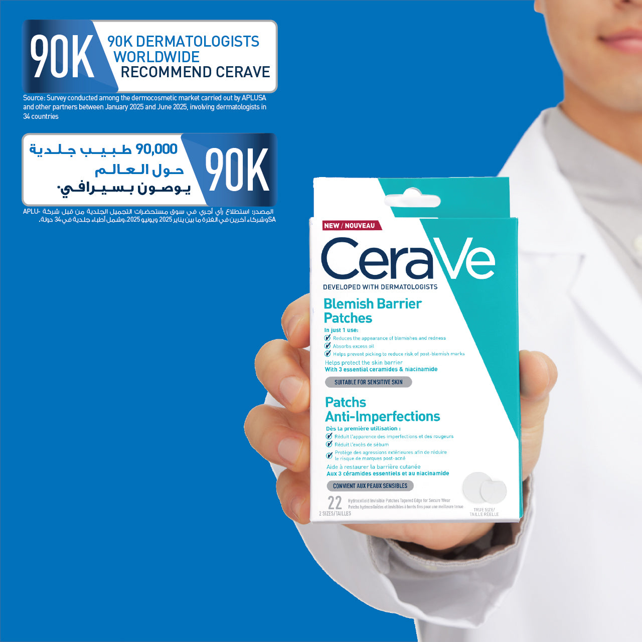 Blemish Barrier Patches With 3 Essential Ceramides and Niacinamide, 22pcs