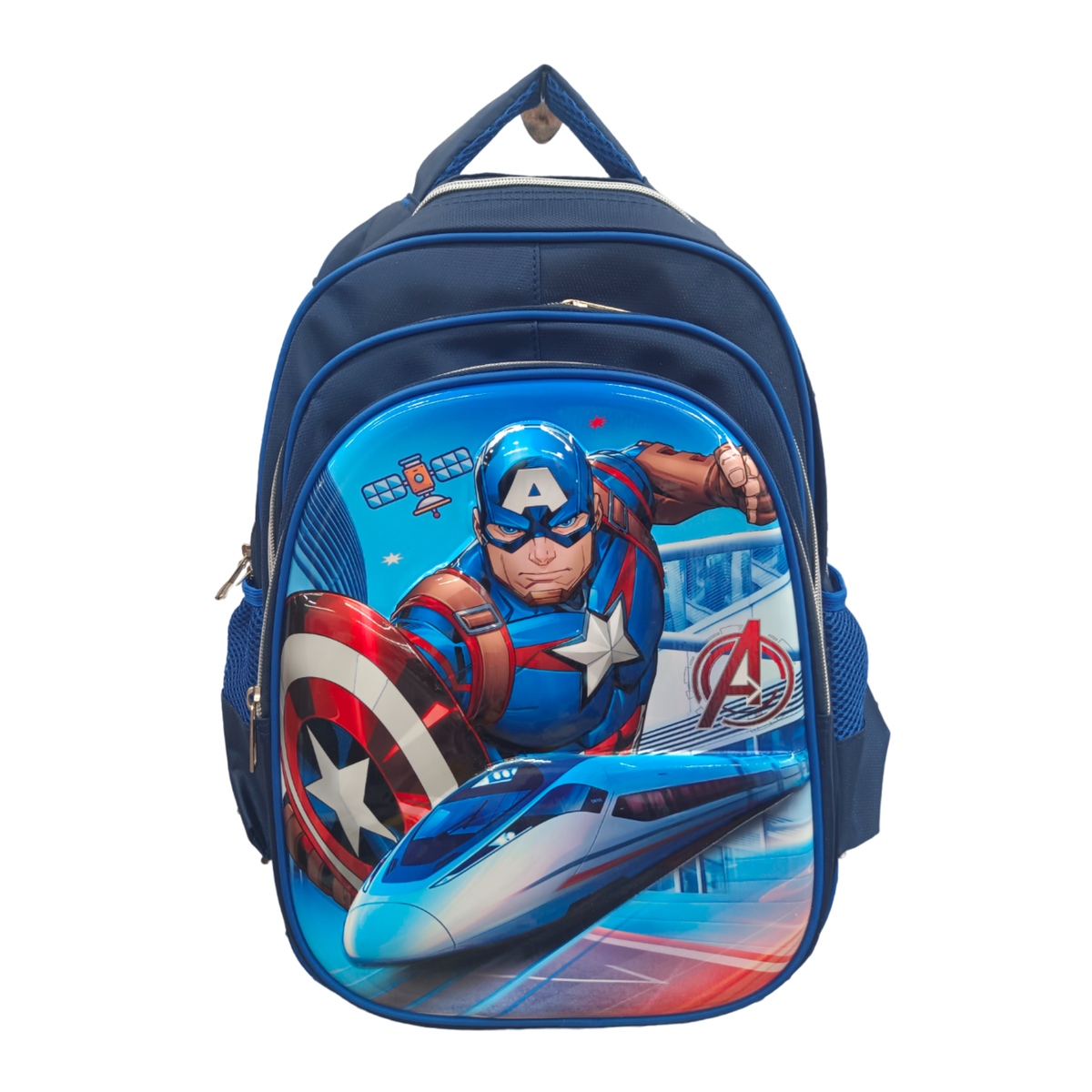 Gift - School Bag