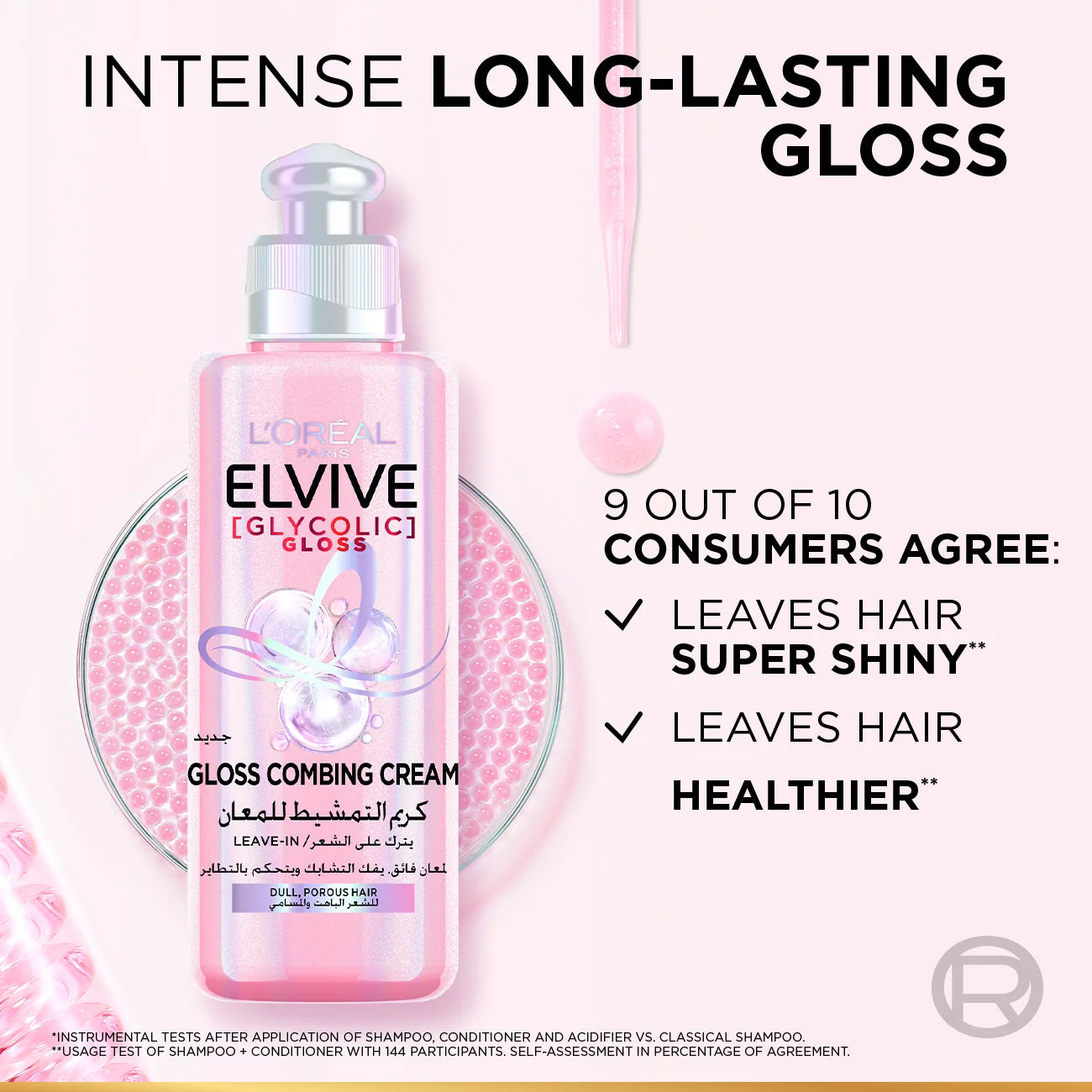 Elvive Glycolic Gloss Leave-in Hair Combing Cream with glycolic acid 200 ML