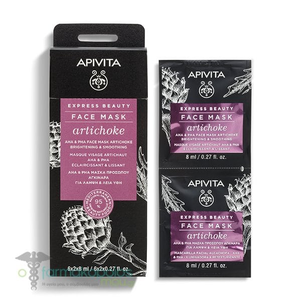 APIVITA Express Beauty Face Mask Artichoke AHA & PHA Brightening & Smoothing 2 x 8ml