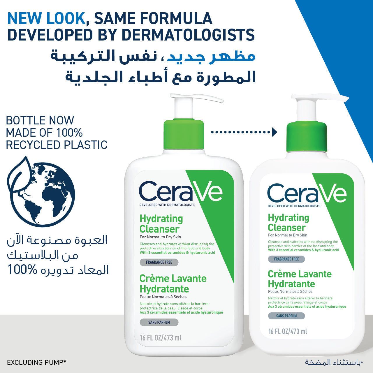 CeraVe Hydrating Cleanser