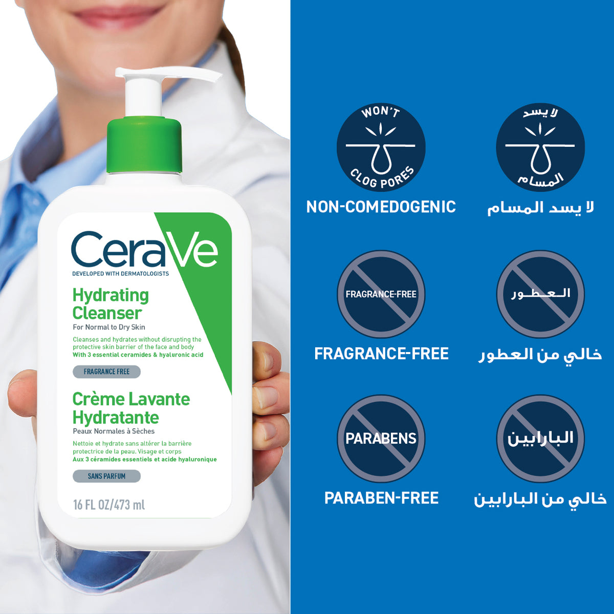 CeraVe Hydrating Cleanser