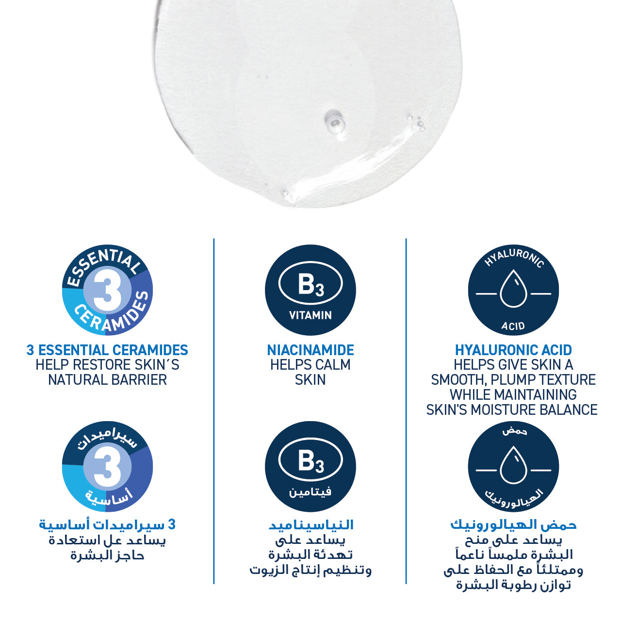 Foaming Cleanser - For Normal to Oily Skin