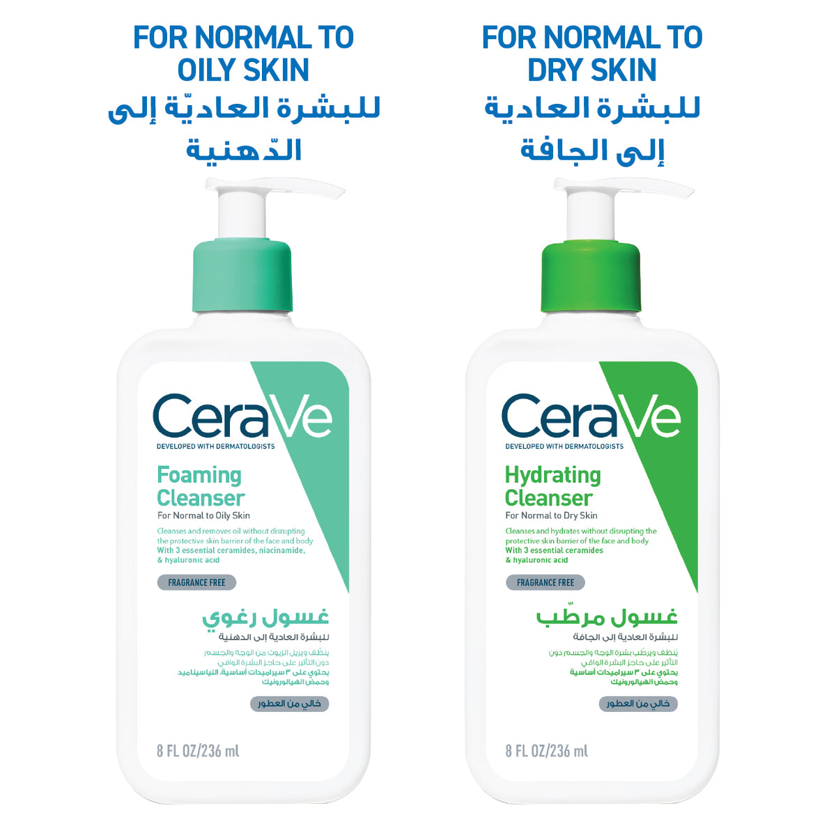 Foaming Cleanser - For Normal to Oily Skin