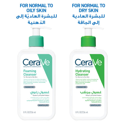 Foaming Cleanser - For Normal to Oily Skin
