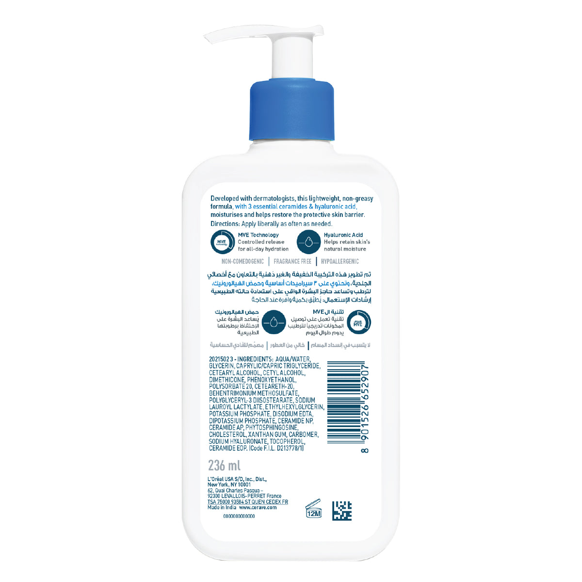 Moisturising Lotion