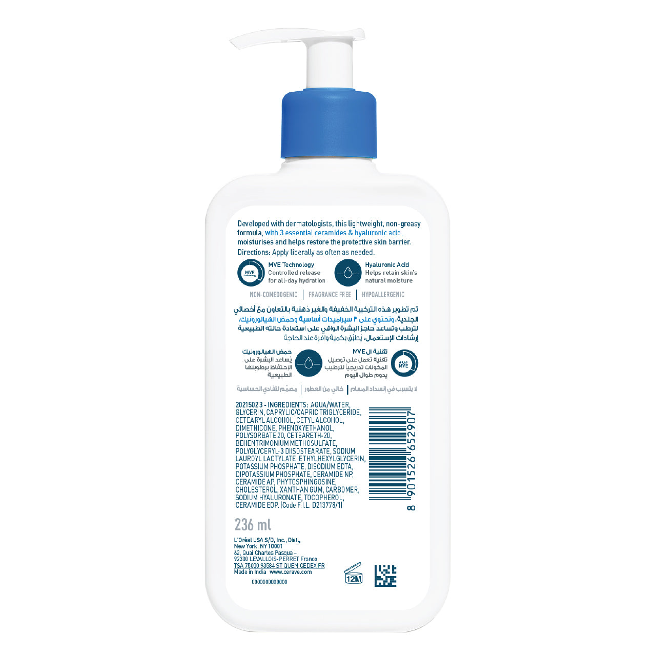 Moisturising Lotion