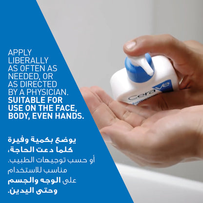 Moisturising Lotion