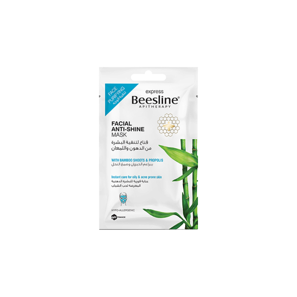 Facial Anti-Shine Mask