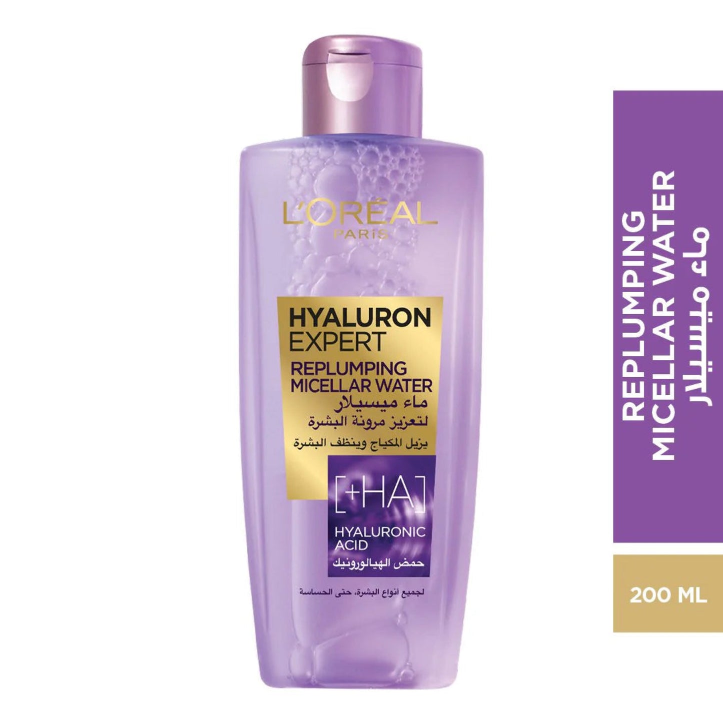 Hyaluron Expert Moisturiser And Anti-Aging Micellar