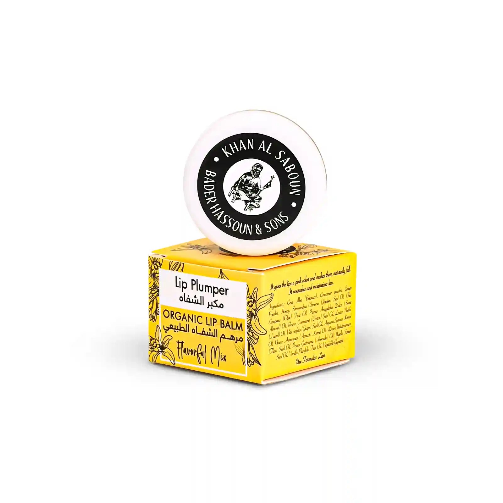 Khan Al Saboun Lip Plumper Natural Lip Care
