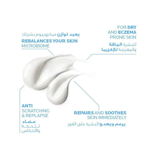 Lipikar Baume Ap+M Moisturizing for Dry and Eczema-Prone Skin