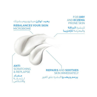 Lipikar Baume Ap+M Moisturizing for Dry and Eczema-Prone Skin