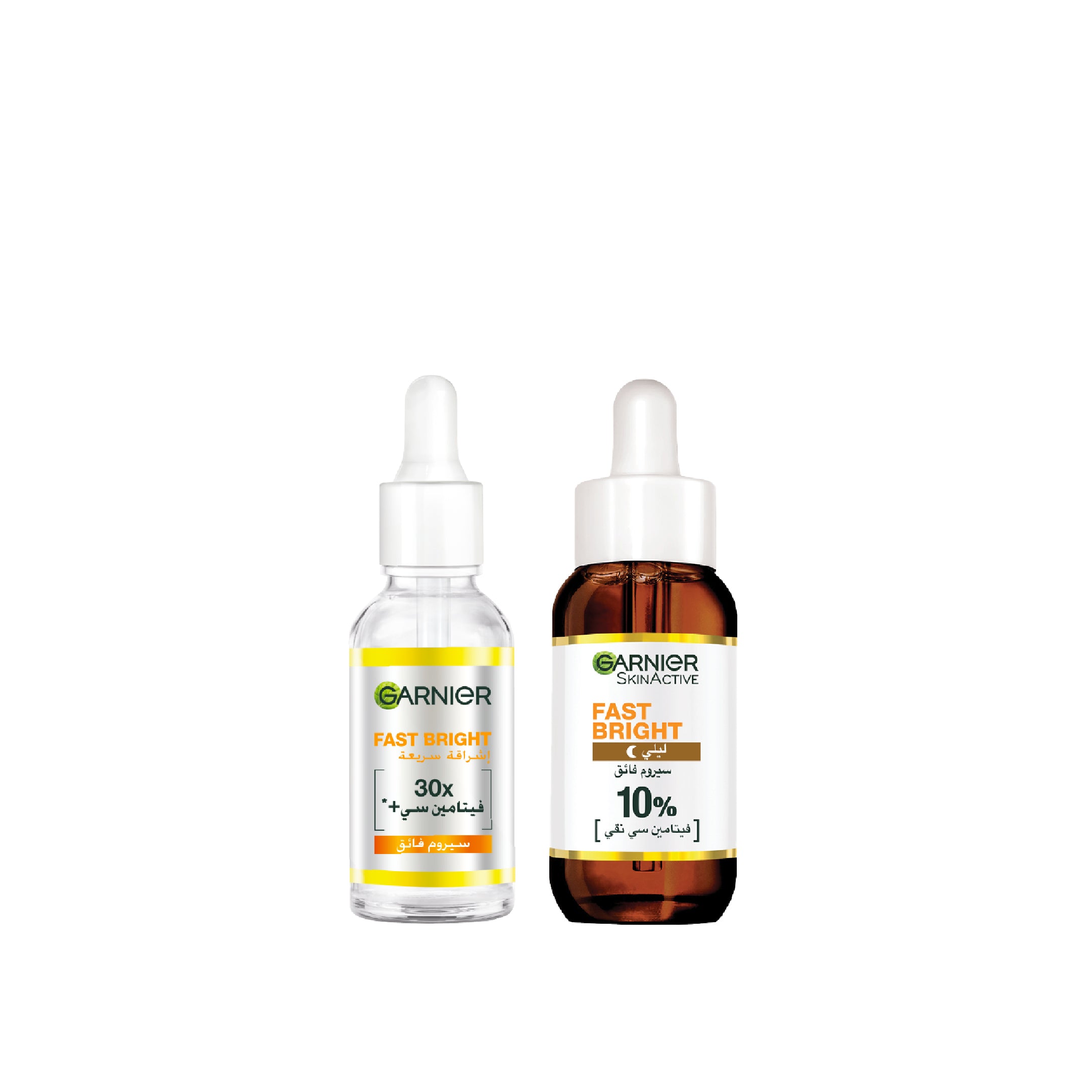 Garnier promotional bundle 2: Garnier Fast Bright Day Serum + Night Serum