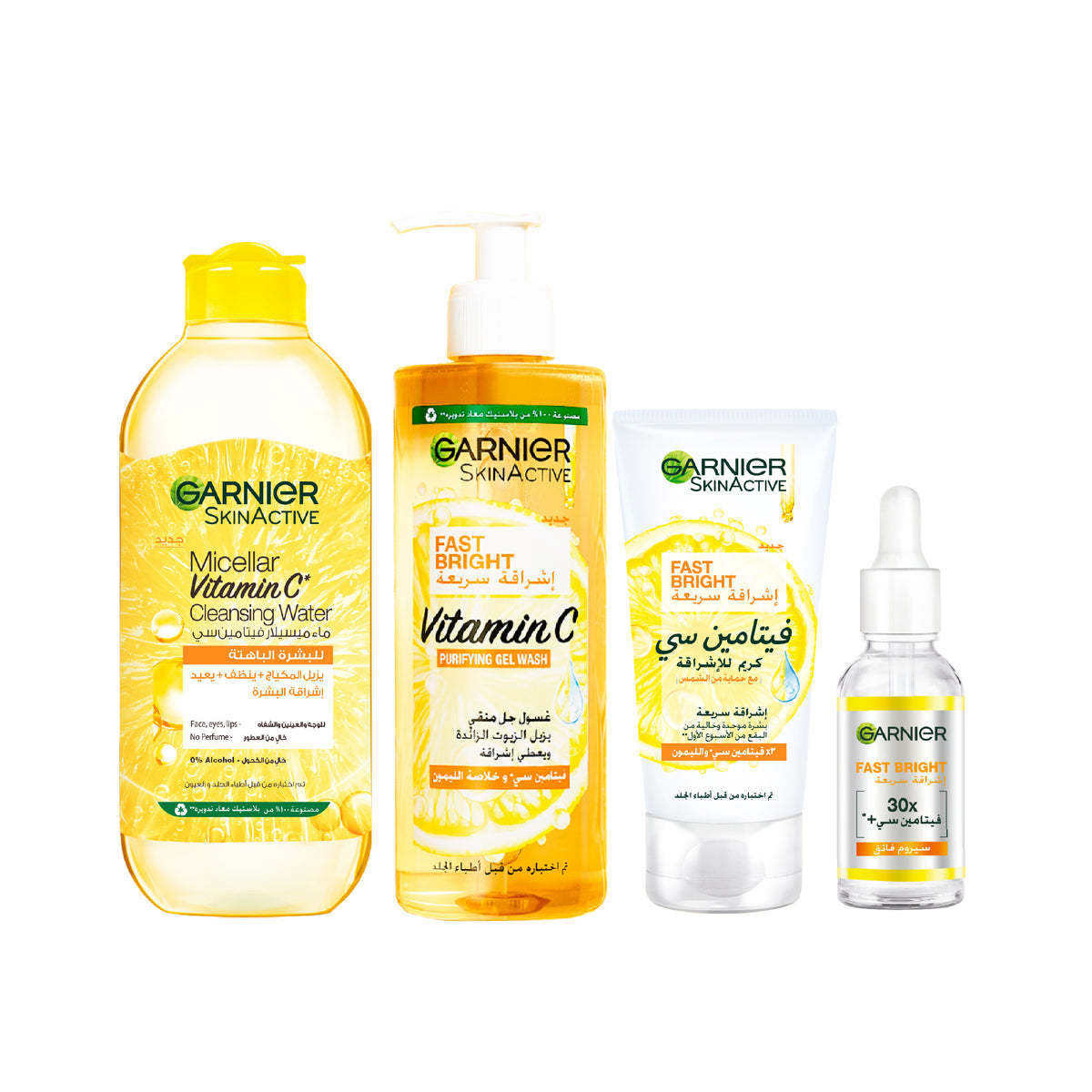 Garnier promotional bundle 3: Garnier Vitamin C Complete Brightening Routine