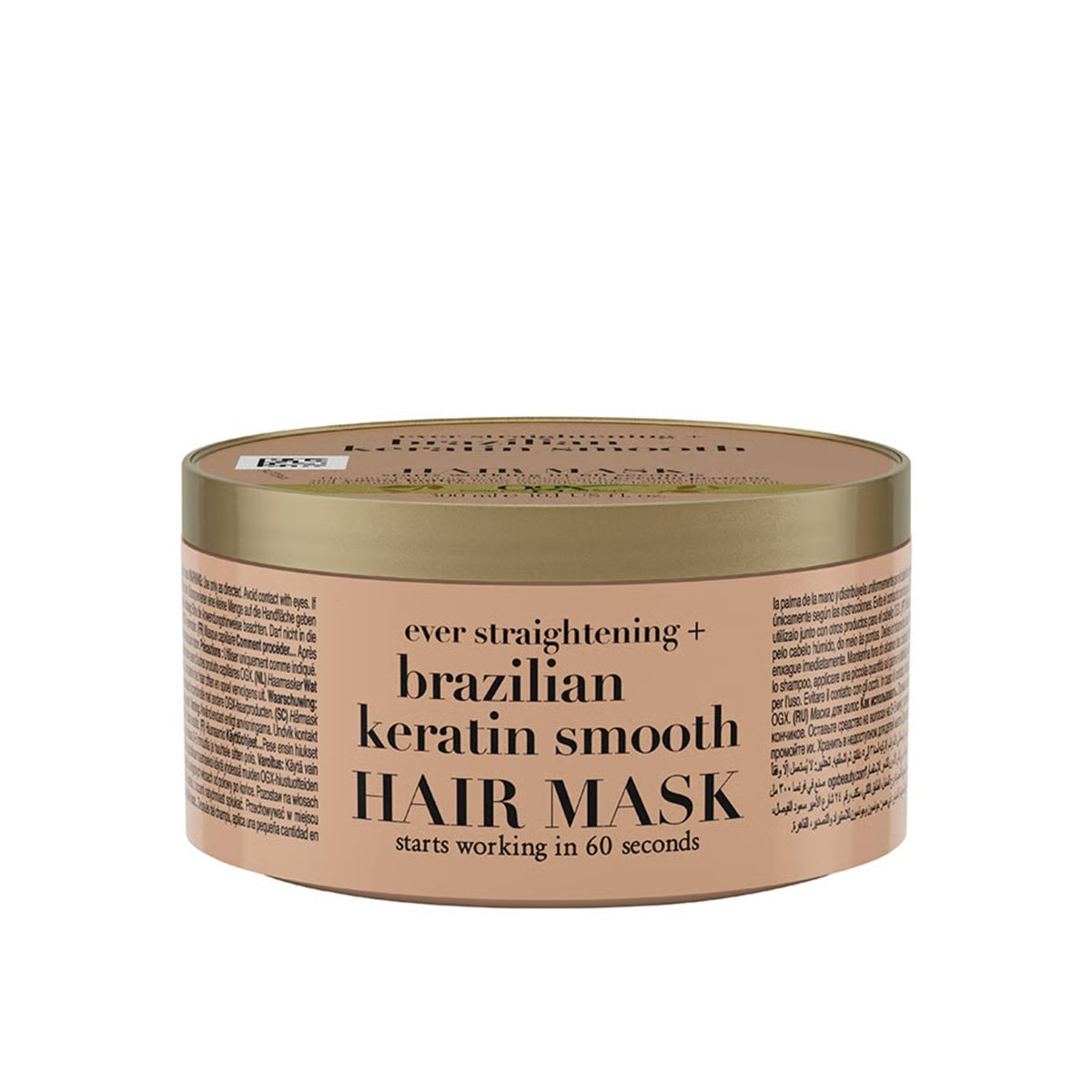Ever Straightening Brazilian Keratin Smooth Hair Mask 300 ML