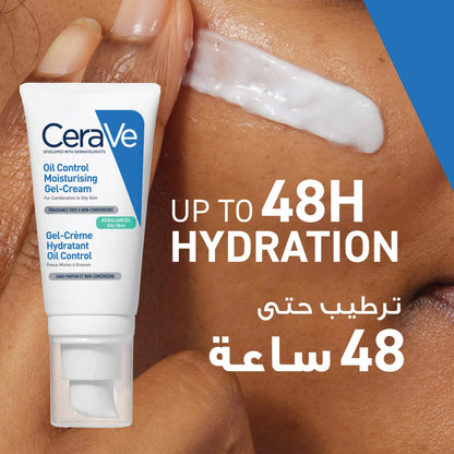 Oil Control Moisturising Gel Cream 52ml