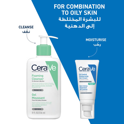 Oil Control Moisturising Gel Cream 52ml