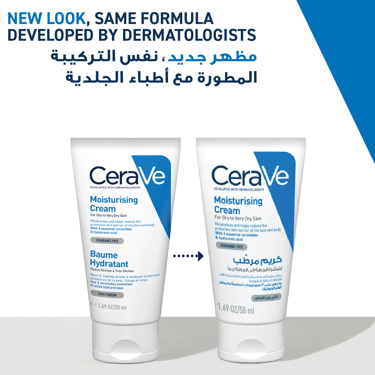 Moisturising Cream