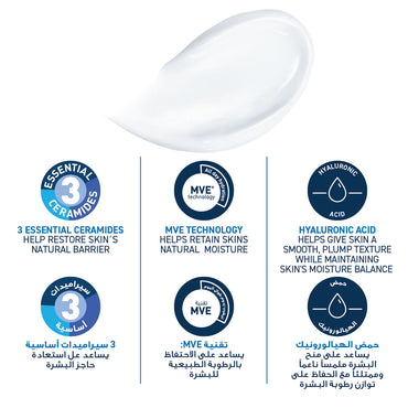 Moisturising Cream