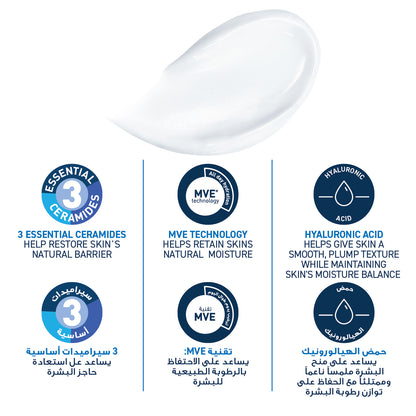 Moisturising Cream