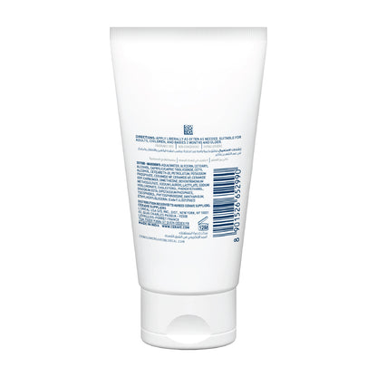 Moisturising Cream